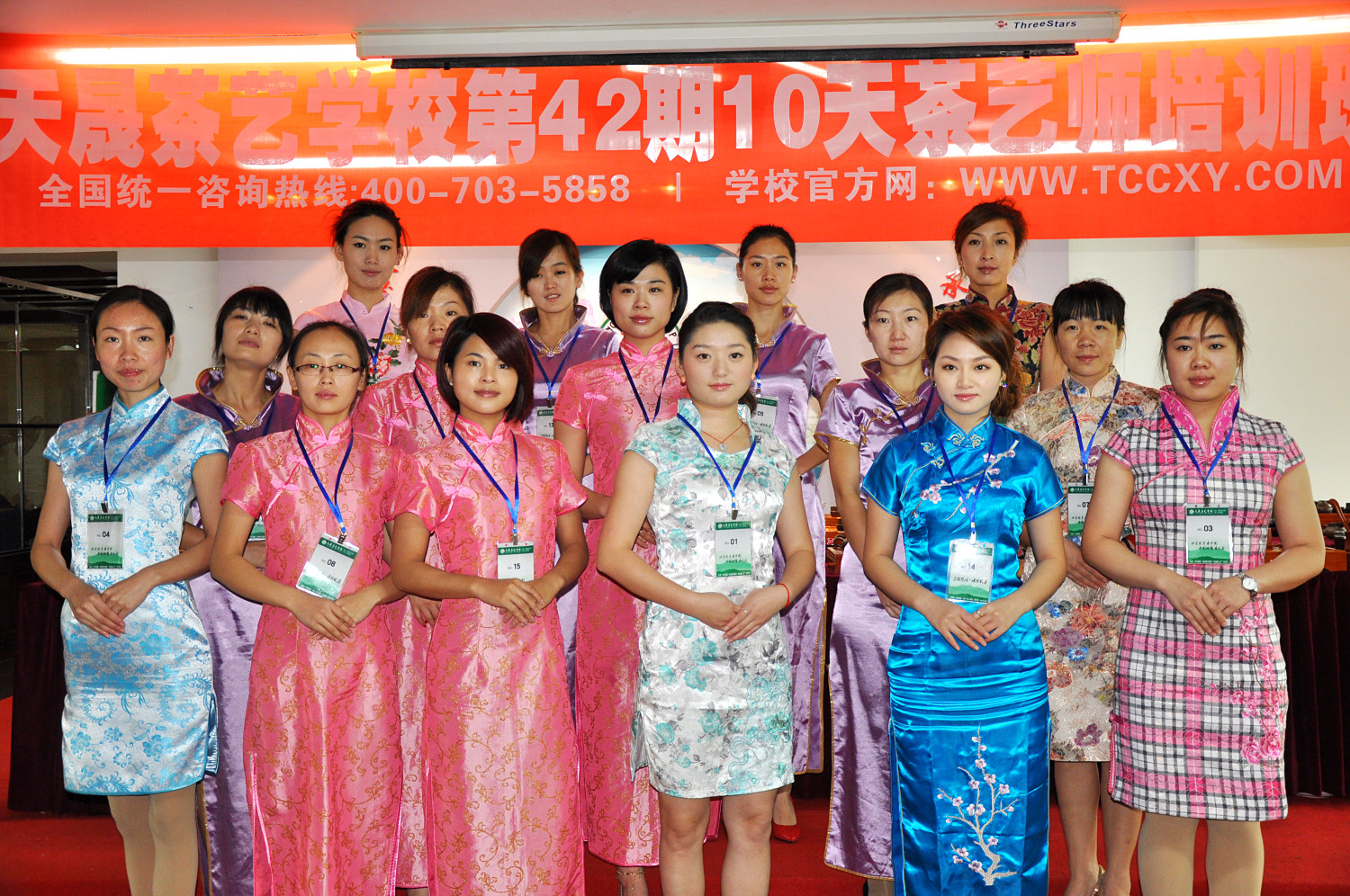 第42期天晟茶艺培训学校中国茶学系统培训班全体学员合照