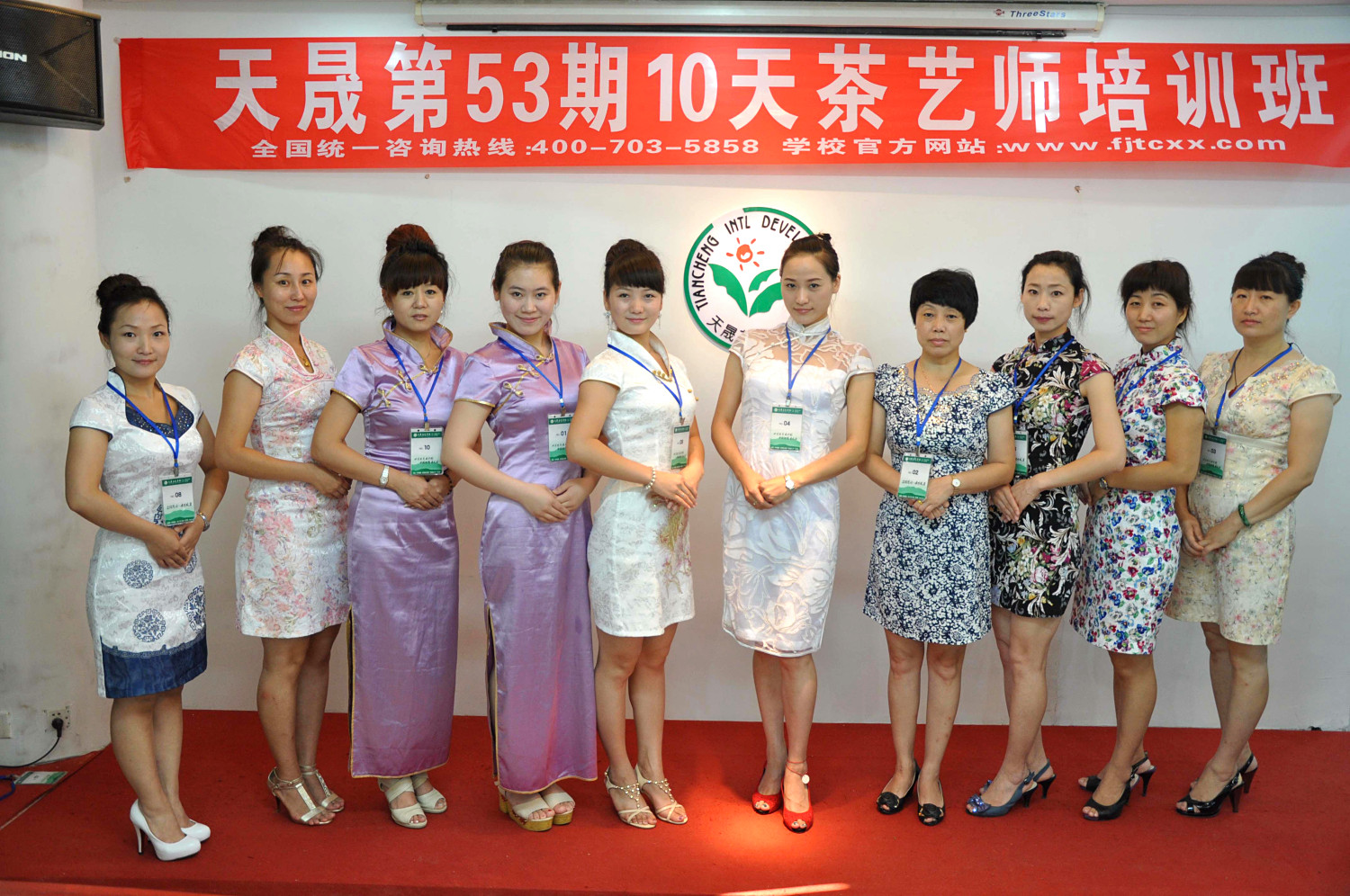 第53期天晟茶艺培训学校中国茶学系统培训班全体学员合照