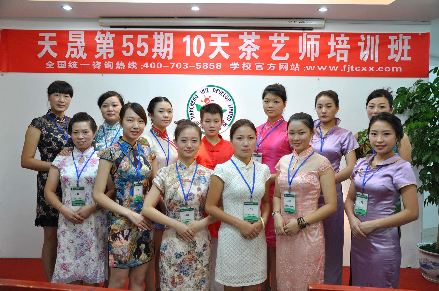 第55期天晟茶艺培训学校中国茶学系统培训班全体学员合照