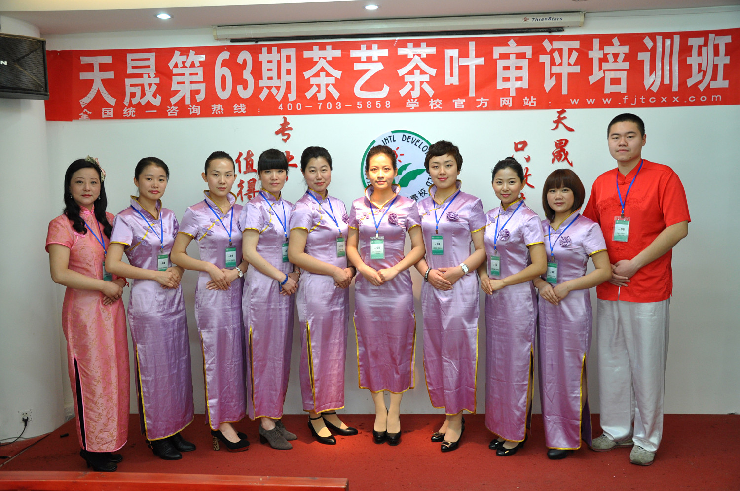 第63期天晟茶艺培训学校中国茶学系统培训班全体学员合照