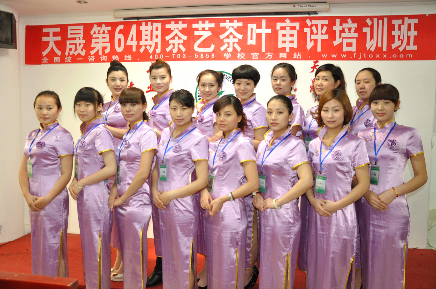 第64期天晟茶艺培训学校中国茶学系统培训班全体学员合照