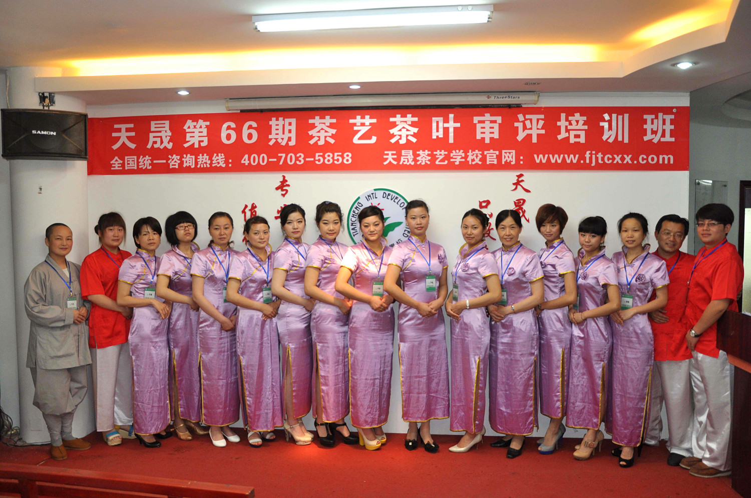 第66期天晟茶艺培训学校中国茶学系统培训班全体学员合照