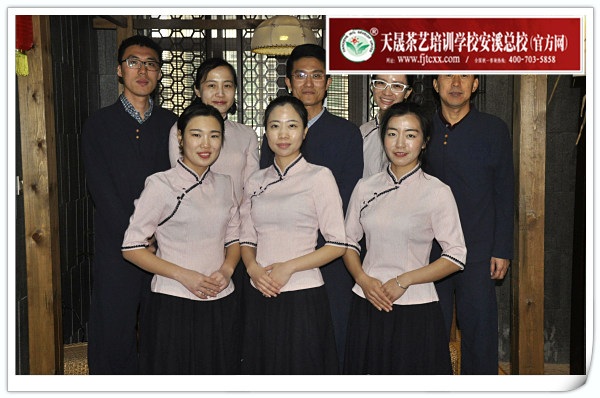 第139期天晟茶艺培训学校中国茶学系统培训班全体学员合照