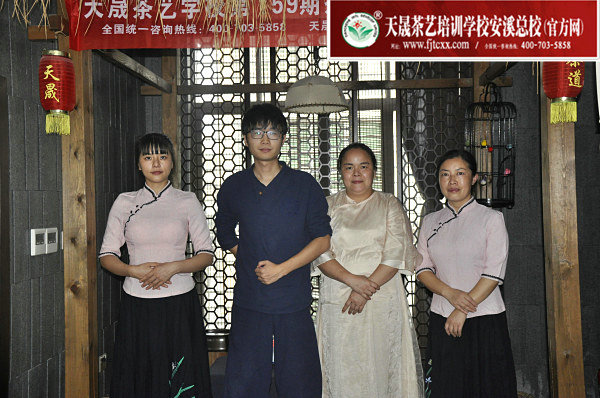 第159期天晟茶艺培训学校中国茶学系统培训班全体学员合照