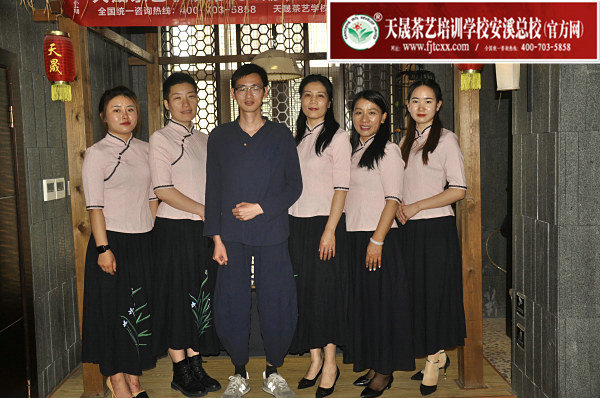 第164期天晟茶艺培训学校中国茶学系统培训班全体学员合照