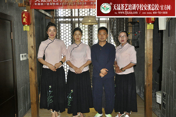 第168期天晟茶艺培训学校中国茶学系统培训班全体学员合照