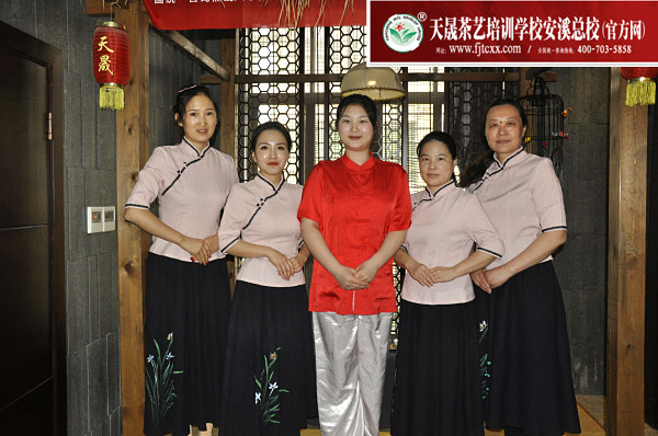 第181期天晟茶艺培训学校中国茶学系统培训班全体学员合照