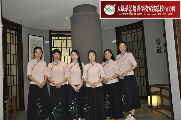 第186期天晟茶艺培训学校中国茶学系统培训班全体学员合照