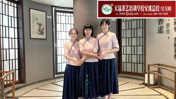 第188期天晟茶艺培训学校中国茶学系统培训班全体学员合照