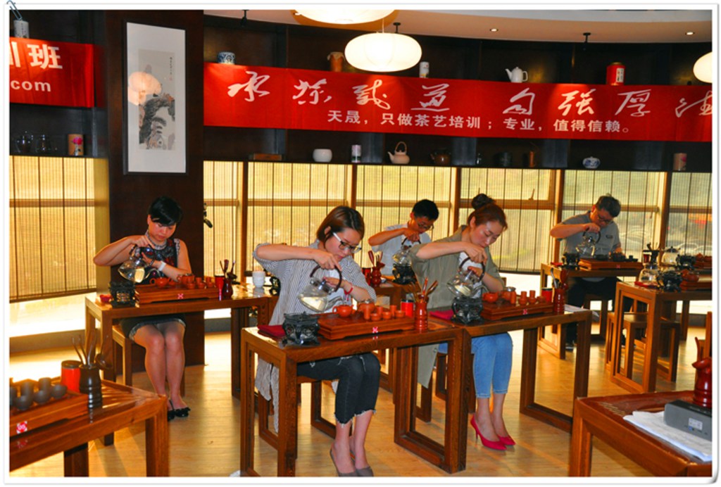 茶艺培训哪里学(图6)