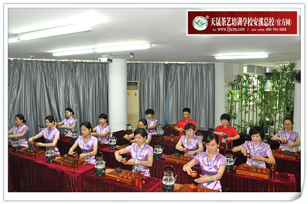 第84期天晟茶艺培训学校中国茶学系统培训班全体学员合照(图4)