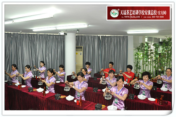 第84期天晟茶艺培训学校中国茶学系统培训班全体学员合照(图5)