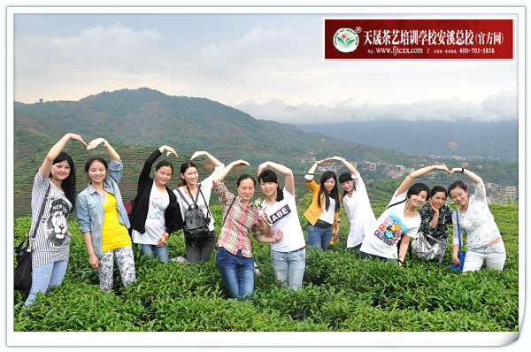 第85期天晟茶艺培训学校中国茶学系统培训班全体学员合照(图2)