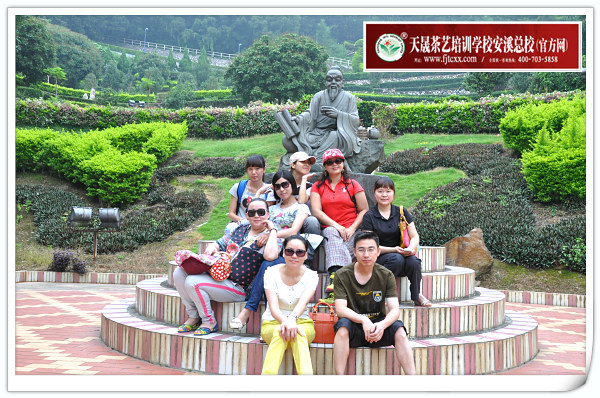 第86期天晟茶艺培训学校中国茶学系统培训班全体学员合照(图1)