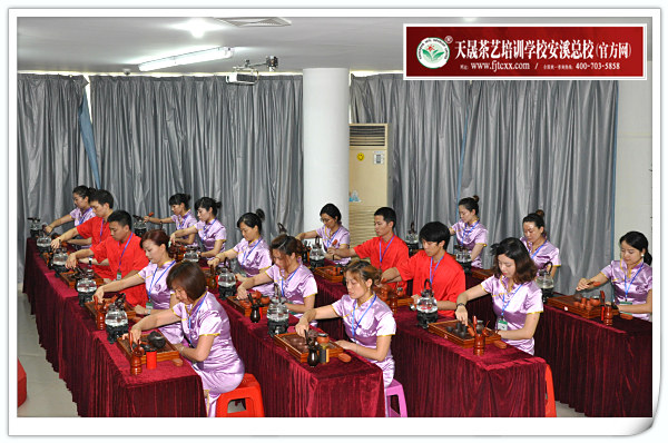 第87期天晟茶艺培训学校中国茶学系统培训班全体学员合照(图5)