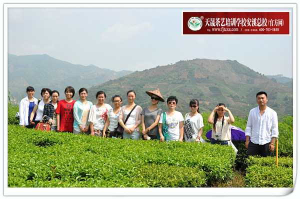 第88期天晟茶艺培训学校中国茶学系统培训班全体学员合照(图3)