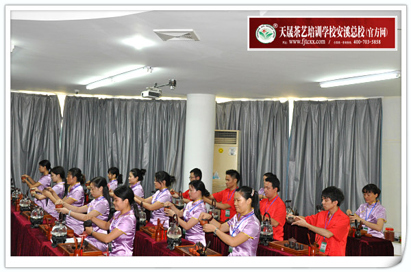 第90期天晟茶艺培训学校中国茶学系统培训班全体学员合照(图5)