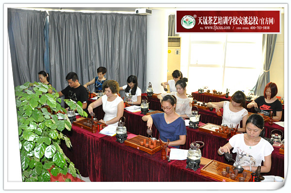 第91期天晟茶艺培训学校中国茶学系统培训班全体学员合照(图1)