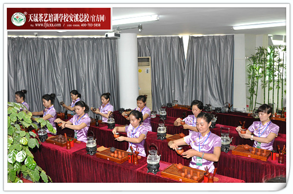 第94期天晟茶艺培训学校中国茶学系统培训班全体学员合照(图4)