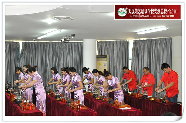 第95期天晟茶艺培训学校中国茶学系统培训班全体学员合照(图5)