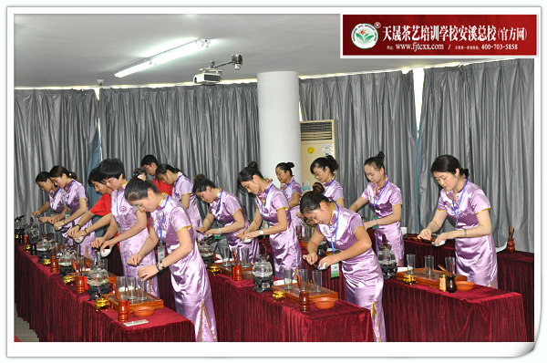 第96期天晟茶艺培训学校中国茶学系统培训班全体学员合照(图4)