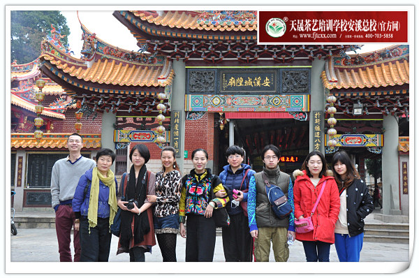 第97期天晟茶艺培训学校中国茶学系统培训班全体学员合照(图1)