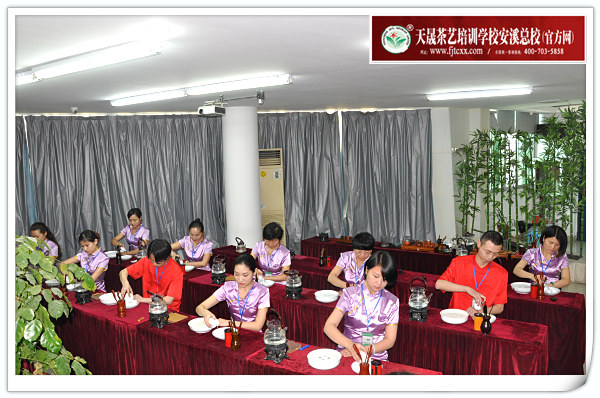 第97期天晟茶艺培训学校中国茶学系统培训班全体学员合照(图4)