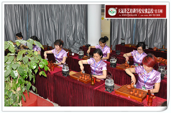 第98期天晟茶艺培训学校中国茶学系统培训班全体学员合照(图5)