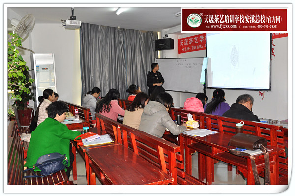 第99期天晟茶艺培训学校中国茶学系统培训班全体学员合照(图1)