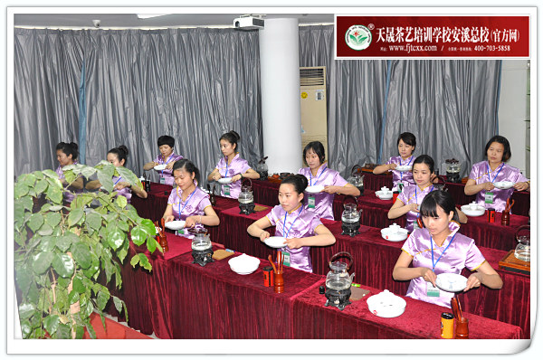 第99期天晟茶艺培训学校中国茶学系统培训班全体学员合照(图4)
