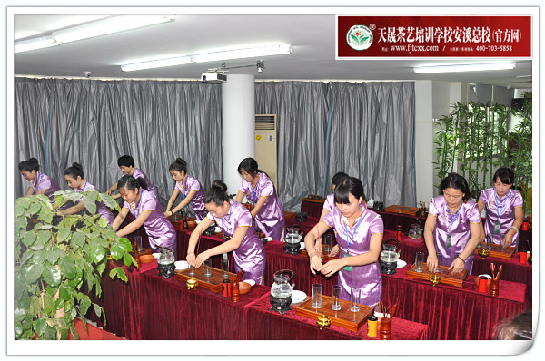 第99期天晟茶艺培训学校中国茶学系统培训班全体学员合照(图5)