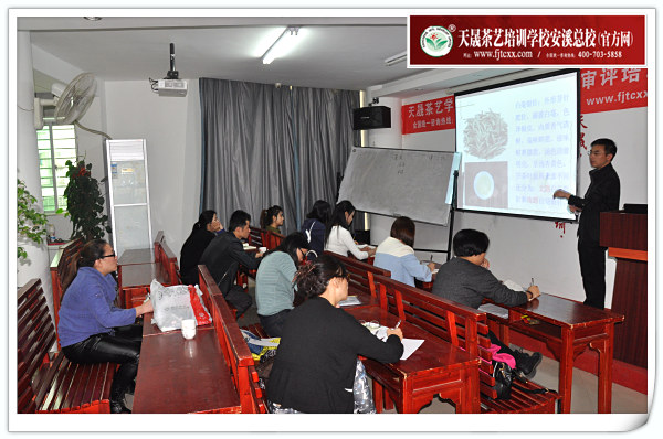 第100期天晟茶艺培训学校中国茶学系统培训班全体学员合照(图2)