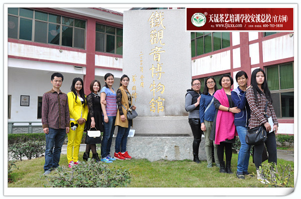 第100期天晟茶艺培训学校中国茶学系统培训班全体学员合照(图1)