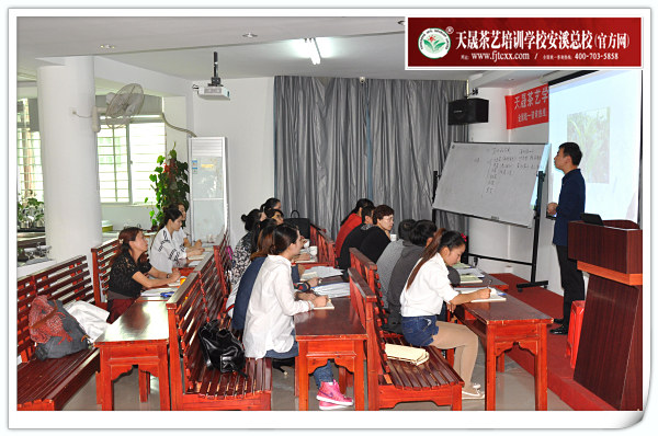 第101期天晟茶艺培训学校中国茶学系统培训班全体学员合照(图1)