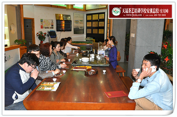 第102期天晟茶艺培训学校中国茶学系统培训班全体学员合照(图2)