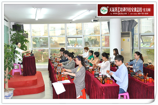 第102期天晟茶艺培训学校中国茶学系统培训班全体学员合照(图1)