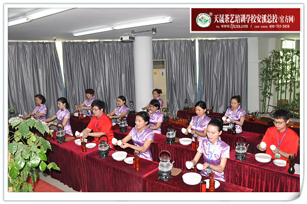 第102期天晟茶艺培训学校中国茶学系统培训班全体学员合照(图5)
