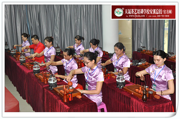 第103期天晟茶艺培训学校中国茶学系统培训班全体学员合照(图4)