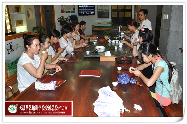 第104期天晟茶艺培训学校中国茶学系统培训班全体学员合照(图1)