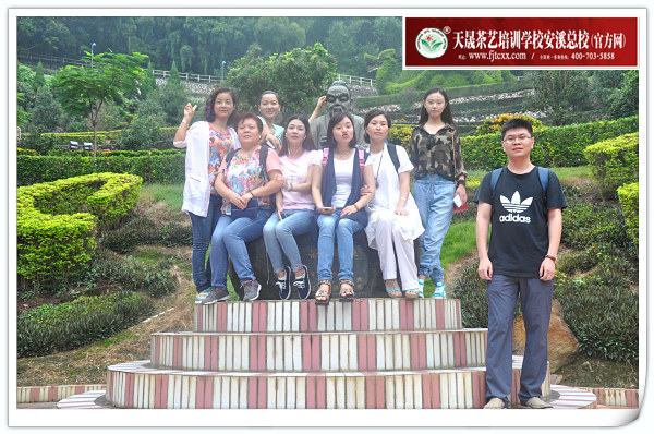 第108期天晟茶艺培训学校中国茶学系统培训班全体学员合照(图2)