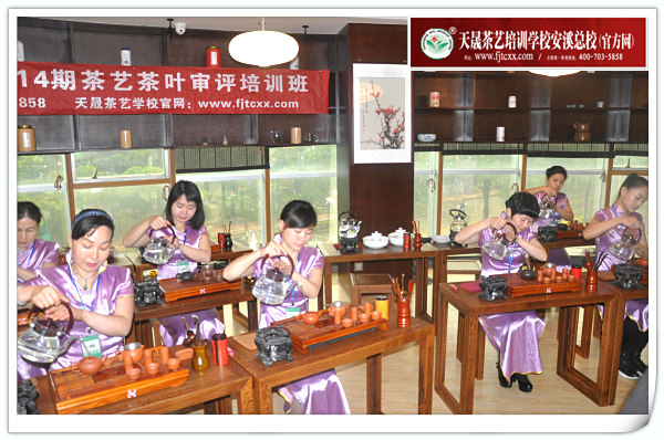 第114期天晟茶艺培训学校中国茶学系统培训班全体学员合照(图4)