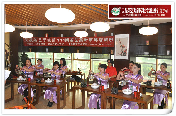 第114期天晟茶艺培训学校中国茶学系统培训班全体学员合照(图5)