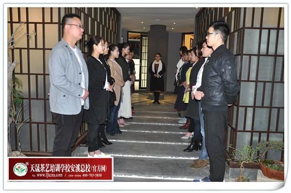 第115期天晟茶艺培训学校中国茶学系统培训班全体学员合照(图1)