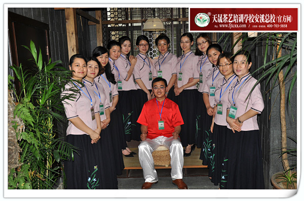 第117期天晟茶艺培训学校中国茶学系统培训班全体学员合照