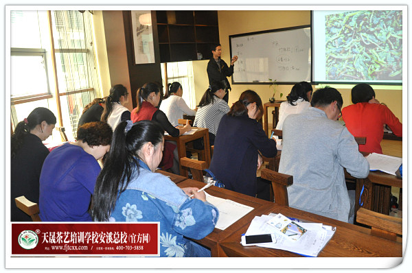 第117期天晟茶艺培训学校中国茶学系统培训班全体学员合照(图1)