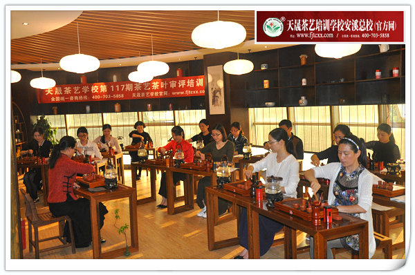 第117期天晟茶艺培训学校中国茶学系统培训班全体学员合照(图2)
