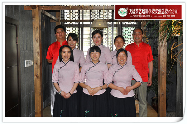 第119期天晟茶艺培训学校中国茶学系统培训班全体学员合照