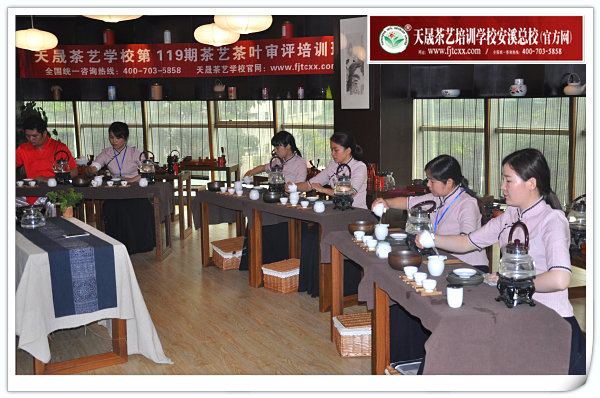 第119期天晟茶艺培训学校中国茶学系统培训班全体学员合照(图4)