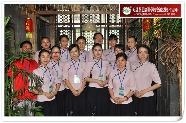 第120期天晟茶艺培训学校中国茶学系统培训班全体学员合照