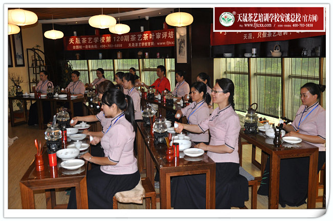 第120期天晟茶艺培训学校中国茶学系统培训班全体学员合照(图5)